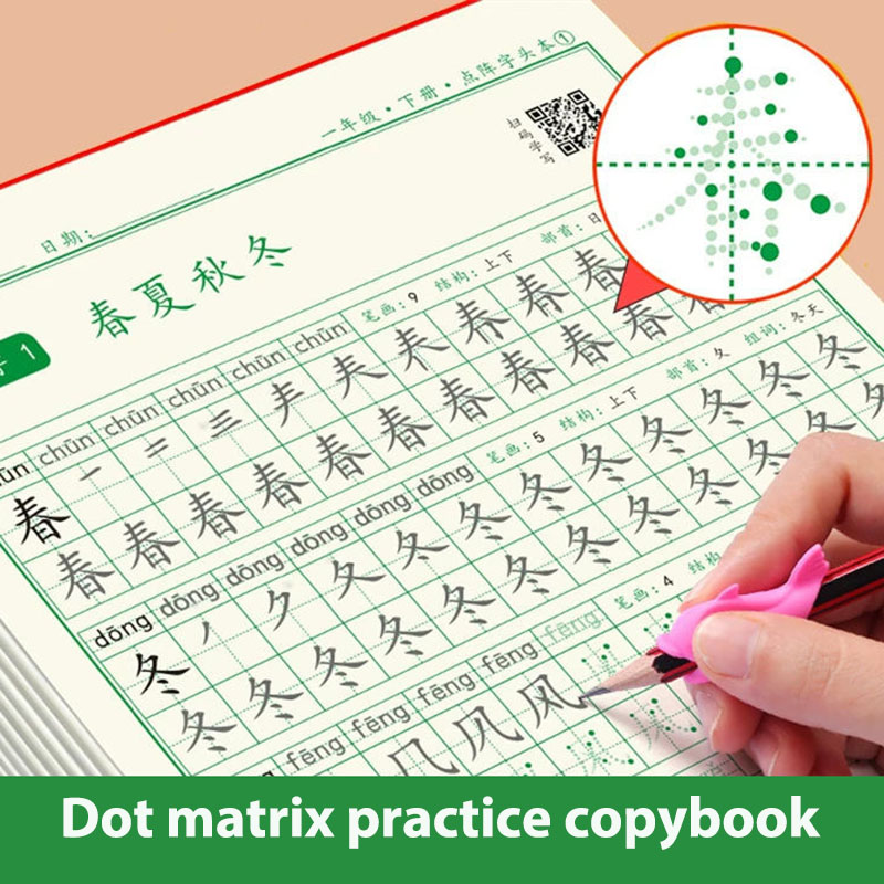 Chinese Calligraphy Practice Book - ตัวอักษรจีนตัวอักษร Hong Copybook การฝึกอบรมสำหรับ1-3เกรดจีน PinYin Hanzi