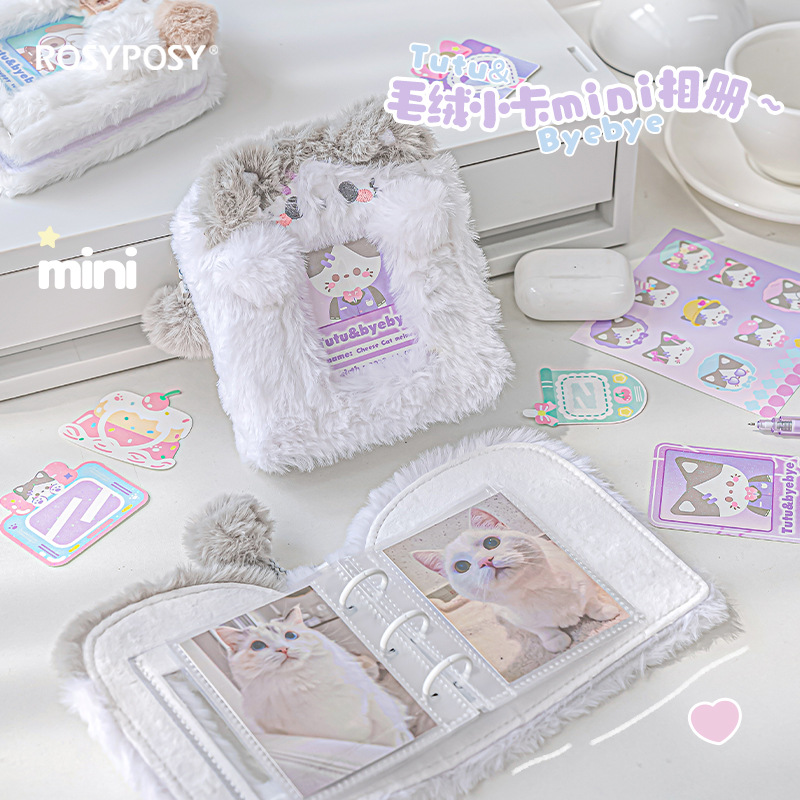 Kpop Photo Card Binder 3 Inch - 3 นิ้วน่ารัก Plush Binder Photocard ผู้ถือ