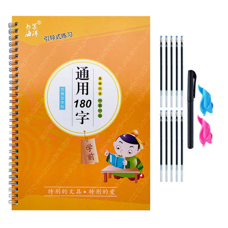 Chinese Calligraphy Practice Book - สมุดคัดลายมือสำหรับเด็ก ฝึกเขียน หนังสือเรียนรู้การเขียนสำหรับนักเรียน ผู้เริ่มต้น ฝึกเขียนด้วยลายมือ ฝึกคัดลายมือจีนสำหรับเด็ก