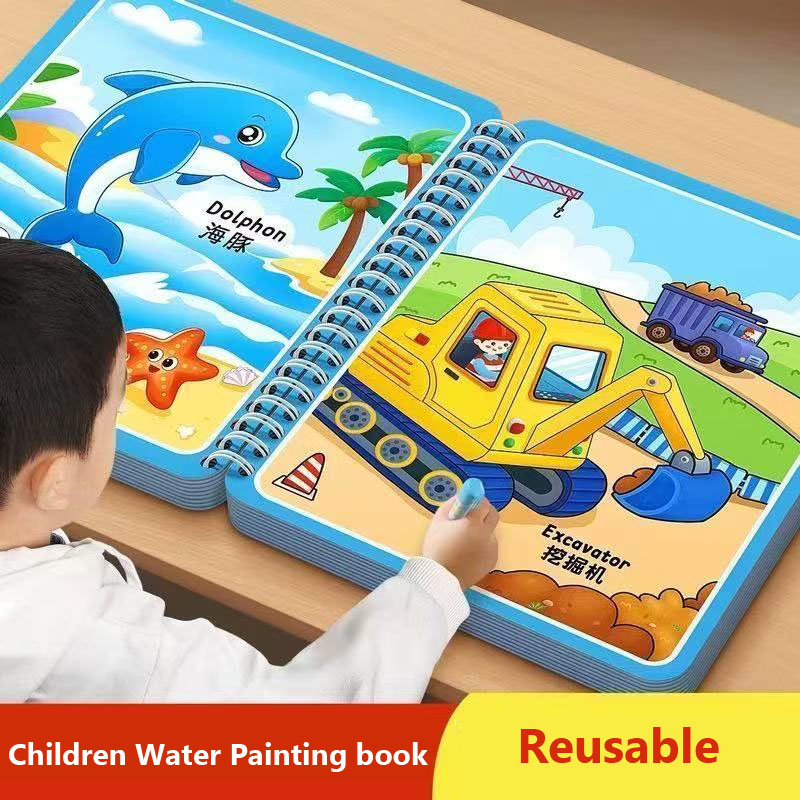 Magic Water Drawing Book เด็กภ - Reusable Water Magic Coloring Book บทวิจารณ์และราคา