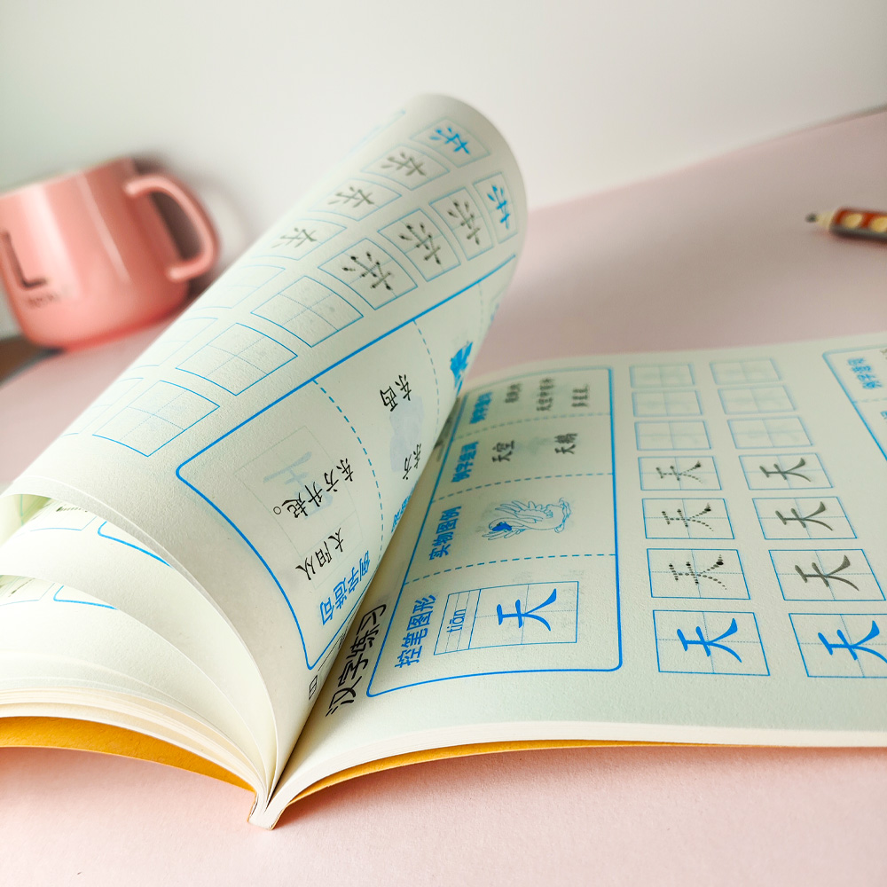 สมุดคัดลายมือ ฝึกเขียนอักษรจีน - Chinese Calligraphy Practice Book บทวิจารณ์และราคา