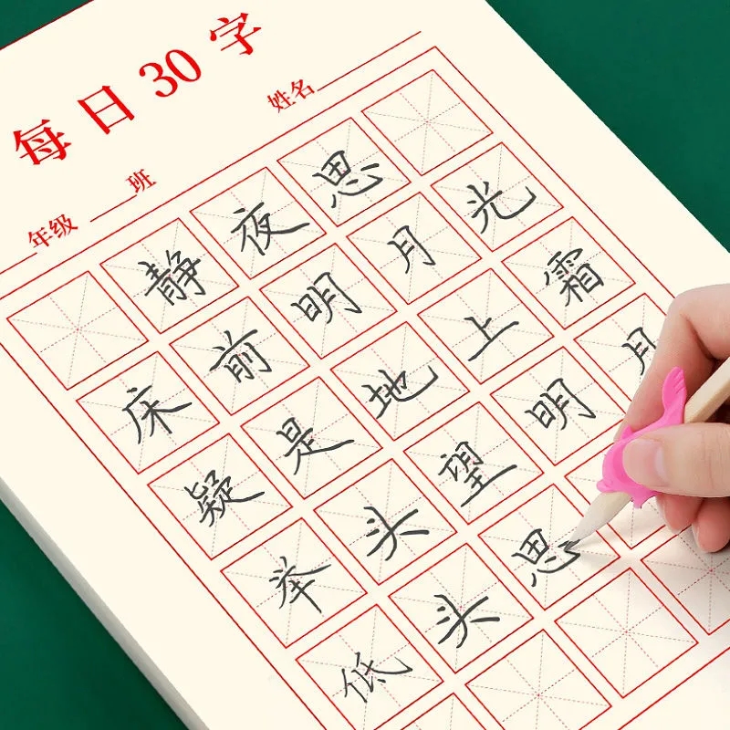 ใหม่100ชิ้น/เซ็ตปากกากระดาษเขี - Chinese Calligraphy Practice Book บทวิจารณ์และราคา