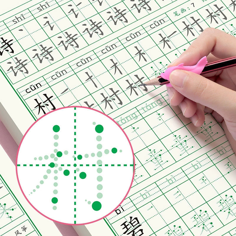 ตัวอักษรจีนตัวอักษร Hong Copyb - Chinese Calligraphy Practice Book บทวิจารณ์และราคา