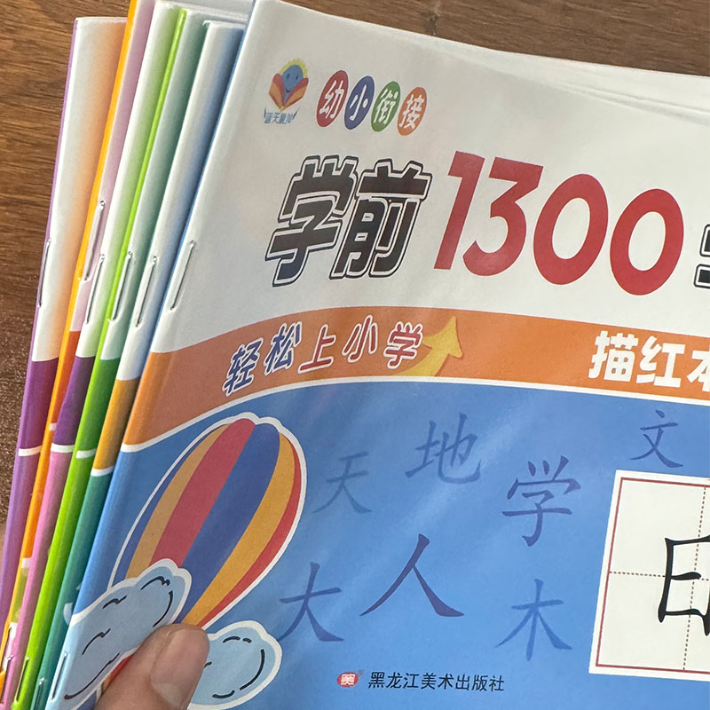 3 เล่ม/ชุด หนังสือฝึกเขียนอักษ - Chinese Calligraphy Practice Book บทวิจารณ์และราคา