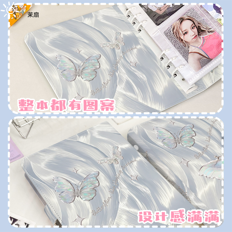 สีเงินผีเสื้อสีรุ้ง A5 การ์ด B - Kpop Photo Card Binder 3 Inch บทวิจารณ์และราคา