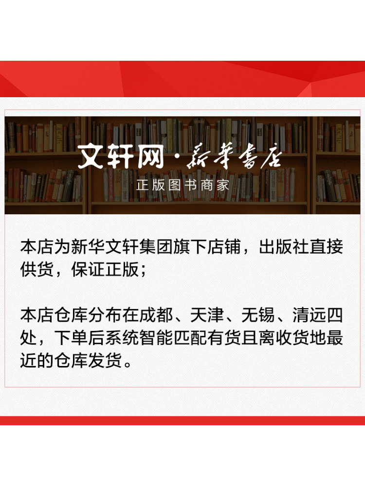 หนังสือฝึกเขียนพู่กันจีนช่วงปิ - Chinese Calligraphy Practice Book บทวิจารณ์และราคา