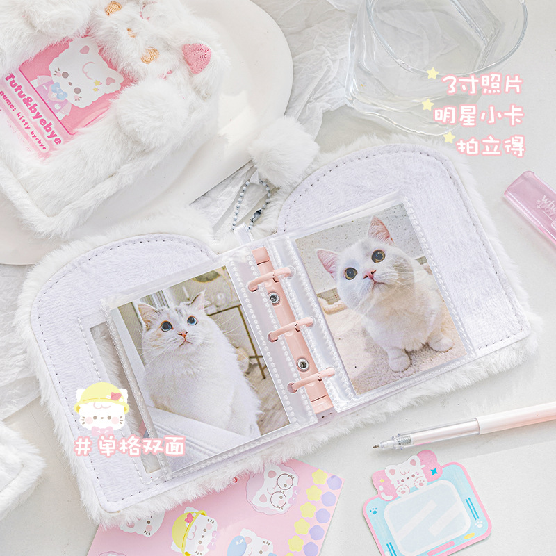 3 นิ้วน่ารัก Plush Binder Phot - Kpop Photo Card Binder 3 Inch บทวิจารณ์และราคา