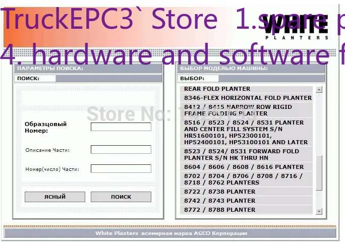 หนังสืออะไหล่ TruckEPC3 White  - Books บทวิจารณ์และราคา