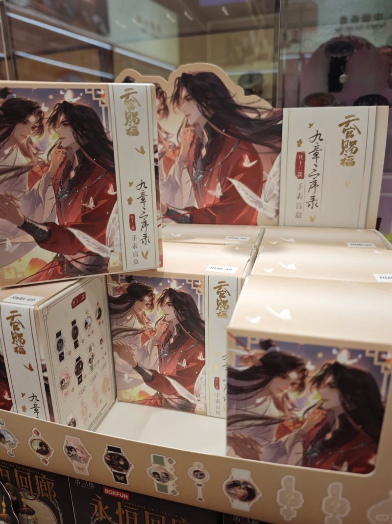 กล่องสุ่มอนิเมะ Tian Guan Ci F - Movies บทวิจารณ์และราคา