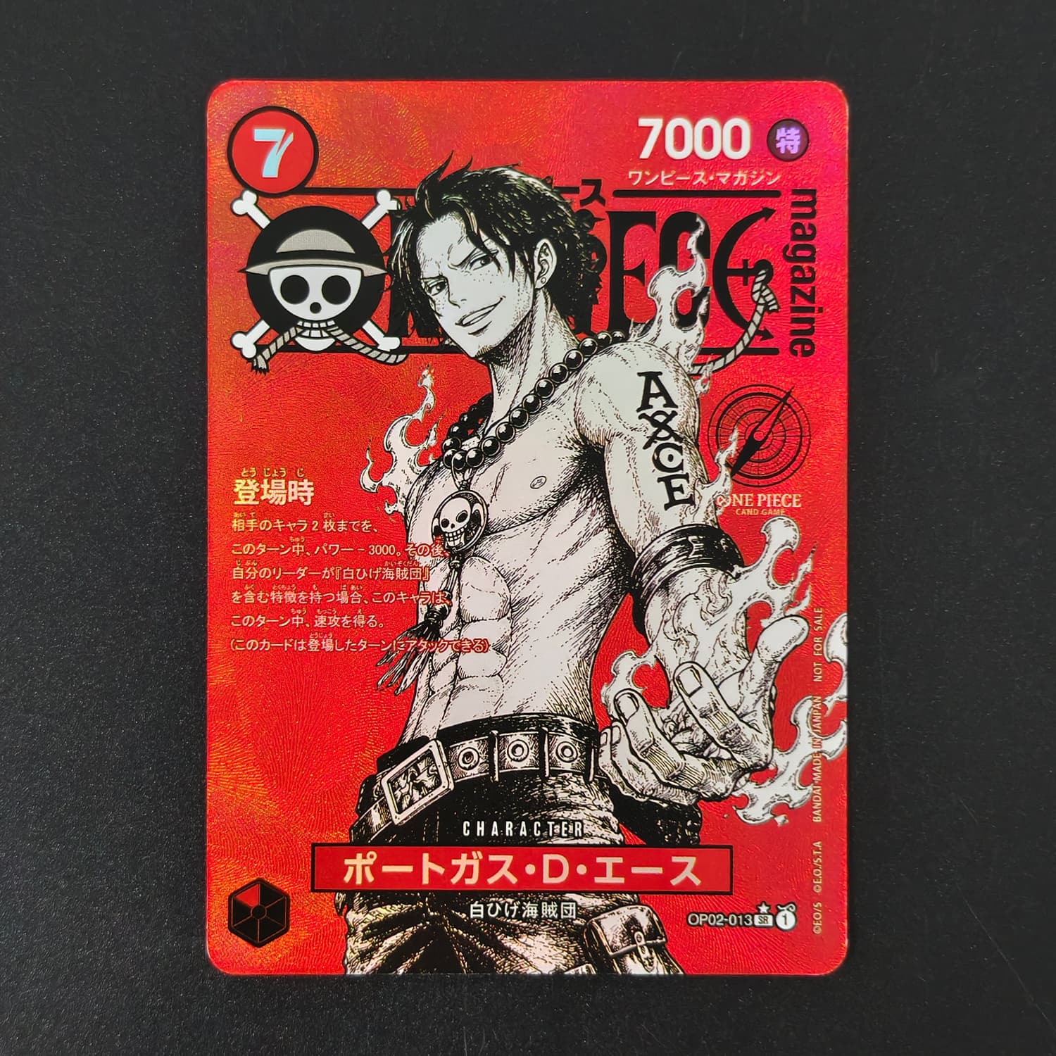 การ์ดสะสมเกม One Piece แฮนค็อก - Magazines บทวิจารณ์และราคา