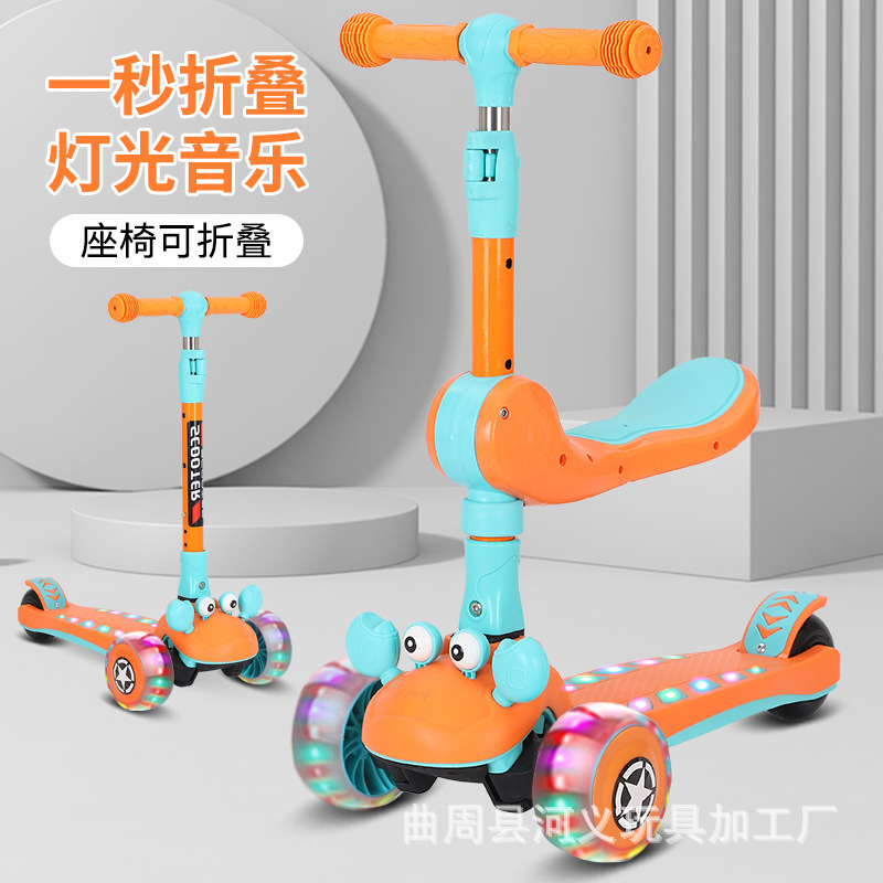 สกู๊ตเตอร์เด็กแบบมีที่นั่ง ไฟก - Music บทวิจารณ์และราคา