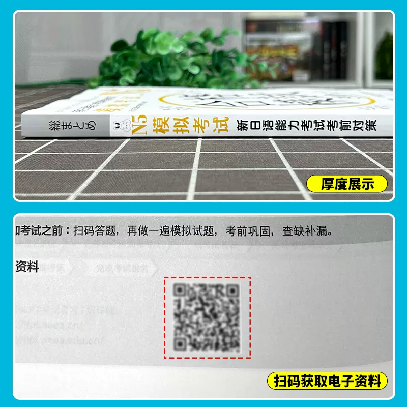 ใหม่การทดสอบความรู้ภาษาญี่ปุ่น - Chinese Calligraphy Practice Book บทวิจารณ์และราคา
