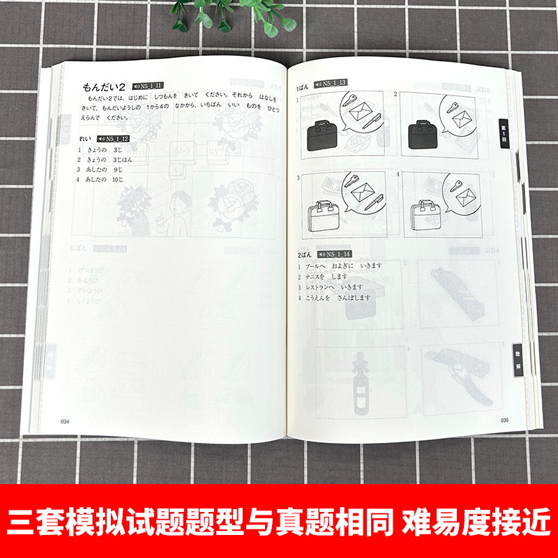 ใหม่การทดสอบความรู้ภาษาญี่ปุ่น - Chinese Calligraphy Practice Book บทวิจารณ์และราคา